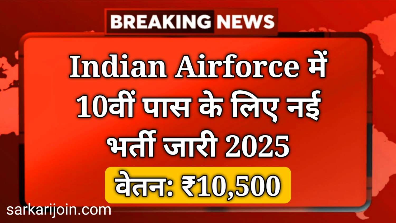 Chandigarh Air Force Station Apprentice Vacancy 2025