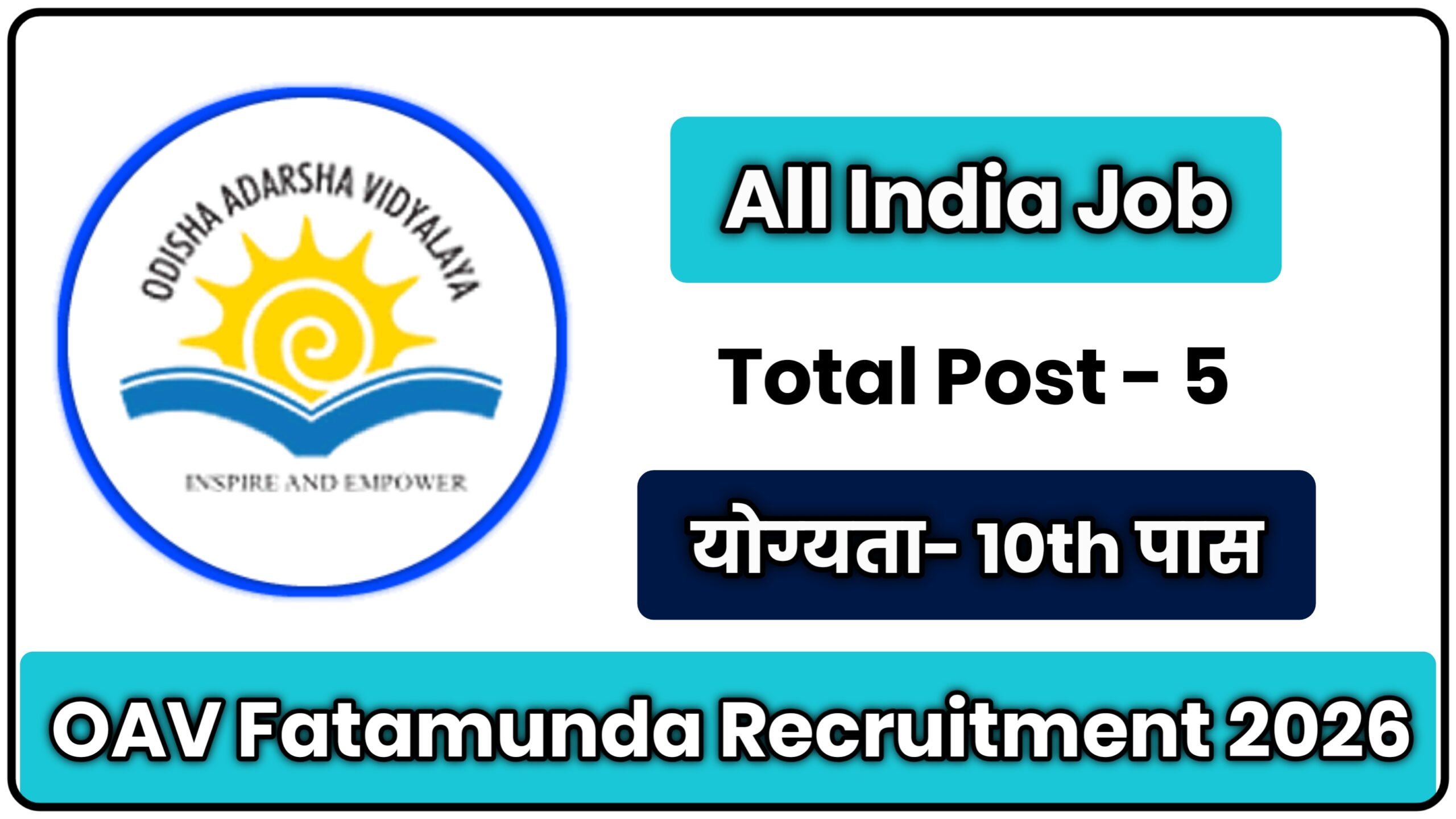OAV Fatamunda Vacancy 2026