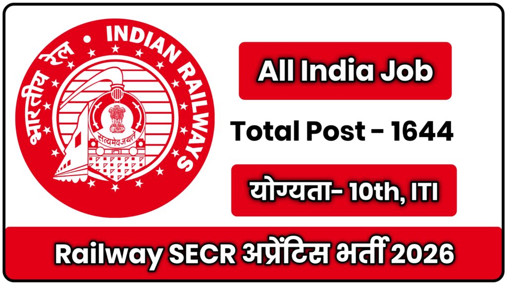 RRC SECR Apprentice Vacancy 2026