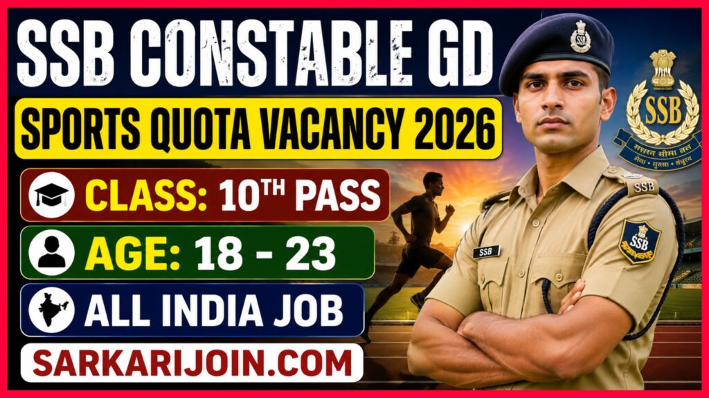 SSB Constable GD Sports Quota Vacancy 2026