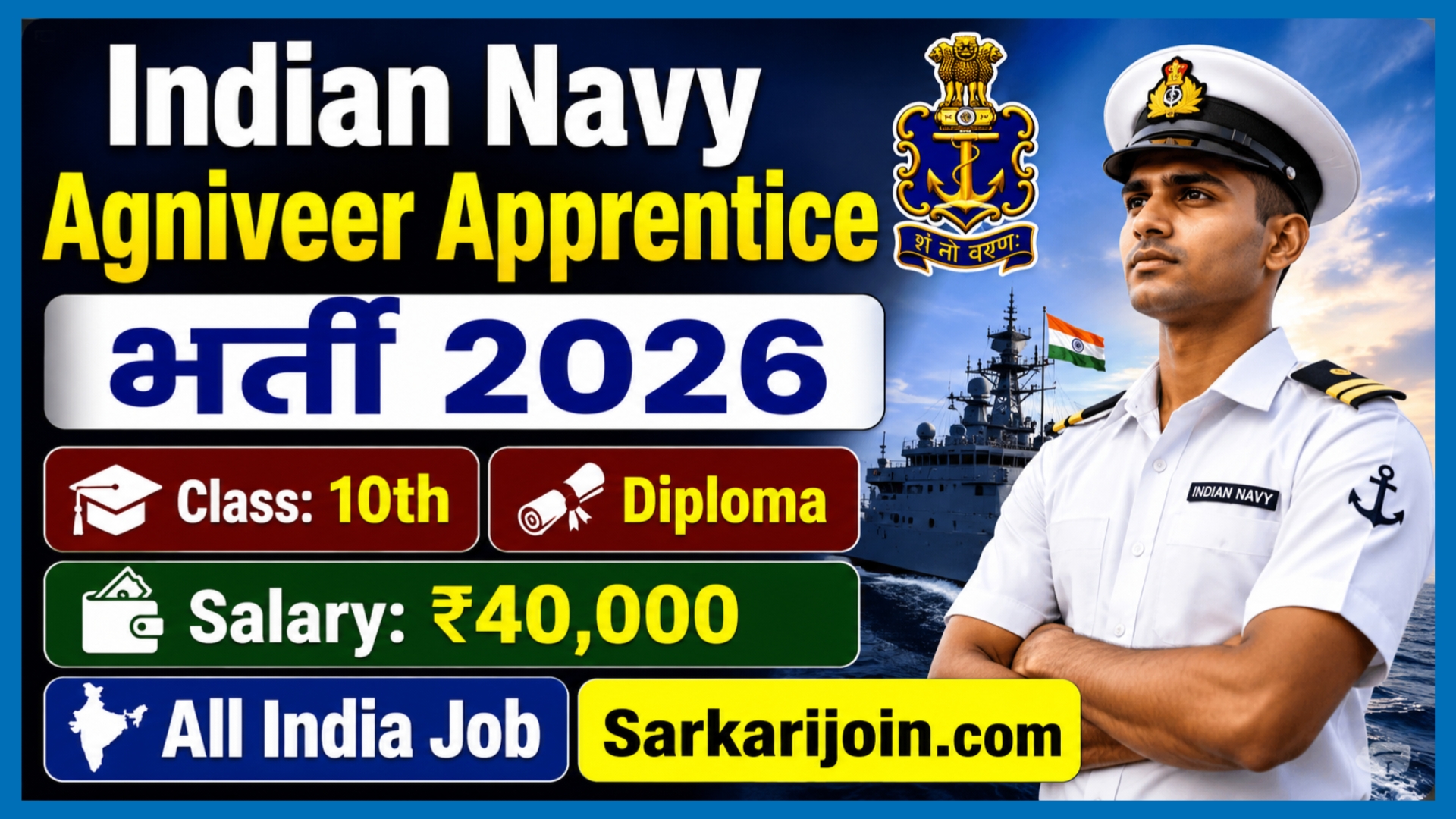 Indian Navy Agniveer Apprentice Vacancy 2026