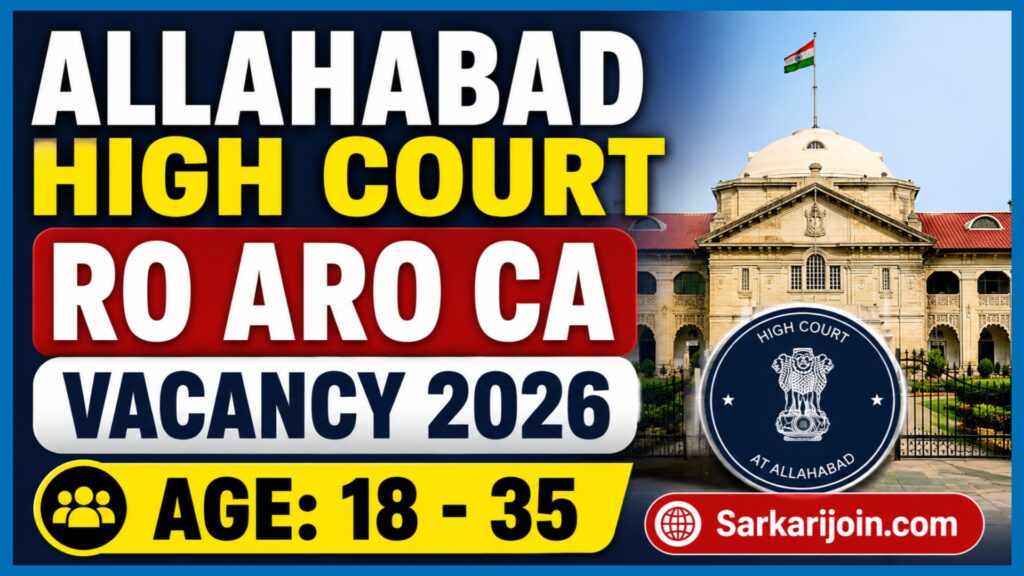 Allahabad High Court RO ARO CA Vacancy 2026